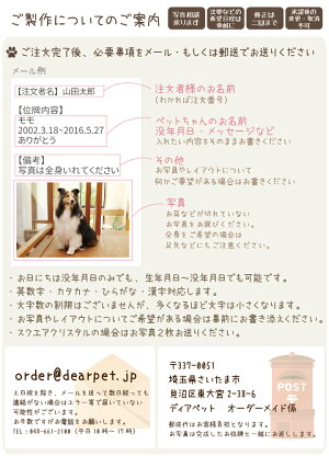 楽天市場 ペット骨壷 虹の橋骨壷 4寸 サイズ小型犬 猫 うさぎ 分骨 つぼ 骨入れ フォトフレーム 天使 ディアペット 骨いれ 骨壺 かわいい 絵 イラスト 遺影 オーダー 焼き付け ペット供養 ペットロス メモリアル 思い出 ペット仏壇仏具のディアペット 楽天市場 ペット骨壷 虹の橋骨壷 4寸 サイズ小型犬 猫 うさぎ 分骨 つぼ 骨入れ フォトフレーム 天使 ディアペット 骨いれ 骨壺 かわいい 絵 イラスト 遺影 オーダー 焼き付け ペット供養 ペットロス メモリアル 思い出 ペット仏壇仏具のディアペット