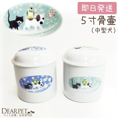 https://thumbnail.image.rakuten.co.jp/@0_mall/dearpet/cabinet/item/02754118/img58412532.jpg