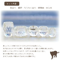 【ペット仏具】ペット用透明ガラス仏具セット