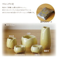 【ペット仏具】【仏具セット】やわらぎの花ゆずイエロー国産