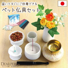 https://thumbnail.image.rakuten.co.jp/@0_mall/dearpet/cabinet/item10/f00955-st.jpg