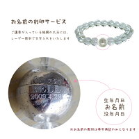 ペット供養お骨で作るメモリアルブレスレット偲玉ペット供養手元供養遺骨カプセル分骨骨ペットの骨メモリアル数珠ブレスアクセサリー納骨