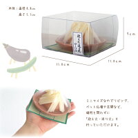 ペット供養お盆迎え火・送り火ローソクペット仏具キャンドルロウソク蝋燭ペットロス新盆盆供養お迎えちょうちん