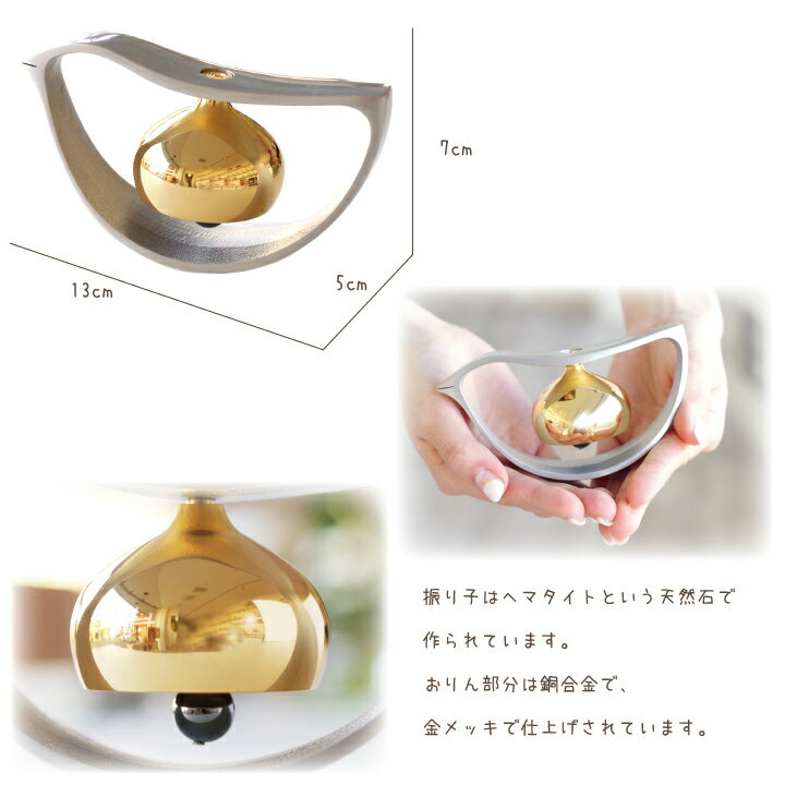 小鳥ちゃんをモチーフにした とても可愛いおりんです ペット供養にぴったりなデザインなので お空のペットちゃんも喜んでくれるはず ペット仏具 おりん ことりん 買得 小鳥 シルバーペット用仏具 りんセット かわいい きれい 音色 犬 うさぎ ペット仏壇にも メモリアル 49