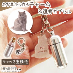 https://thumbnail.image.rakuten.co.jp/@0_mall/dearpet/cabinet/item10/f00mo01-scup-1.jpg