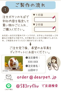 ペットちゃんの写真から作るシルエット木製チャーム&遺骨カプセルSサイズペット仏具ペット供養犬猫うさぎ小動物遺骨カプセルペットメモリアル可愛いキーホルダーチェーンペットロス虹の橋