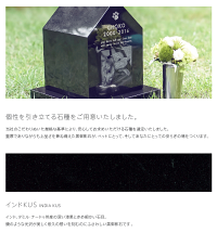 【ペット墓】petcoti