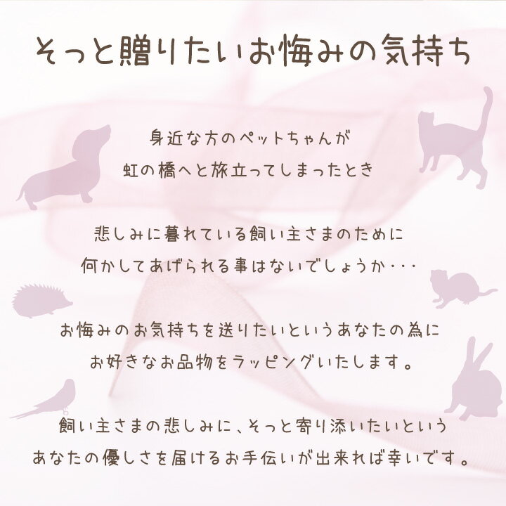 ペット お悔やみ 贈り物 ギフト くまちゃん ミニ & 虹の橋のたもと 平箱 線香・ろうそく & 丸型 クッキー & ポストカード セット ぬいぐるみ ラッピング 虹の橋カード付 プレゼント 贈り物 ペット供養 テディベア お供え 犬 猫 うさぎ かわいい おしゃれ メッセージ