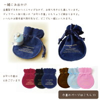 ペット仏具おりん付きミニカプセル遺骨カプセルペット供養骨ケース入れ物骨壷ミニ骨壷骨入れ分骨可愛い犬猫小動物毛爪入れ物かわいいりんセットメモリアル