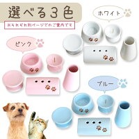 【ペット仏具】虹の橋ペット仏具セット足あと5点ペット仏具セットペット用仏具犬猫仏具セットかわいい白ホワイト横型香皿ペット供養ペット仏壇にも