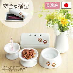 https://thumbnail.image.rakuten.co.jp/@0_mall/dearpet/cabinet/item10/f00sa26-good.jpg