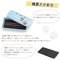 【ペット仏具】虹の橋ペット仏具セット足あと5点ブルー【線香・ロウソクサンプル付】ペット仏具セットペット用仏具犬猫仏具セットかわいい横型香皿ペット供養ペット仏壇にも足跡あしあと肉球パウ