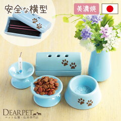 https://thumbnail.image.rakuten.co.jp/@0_mall/dearpet/cabinet/item10/f00sa29.jpg