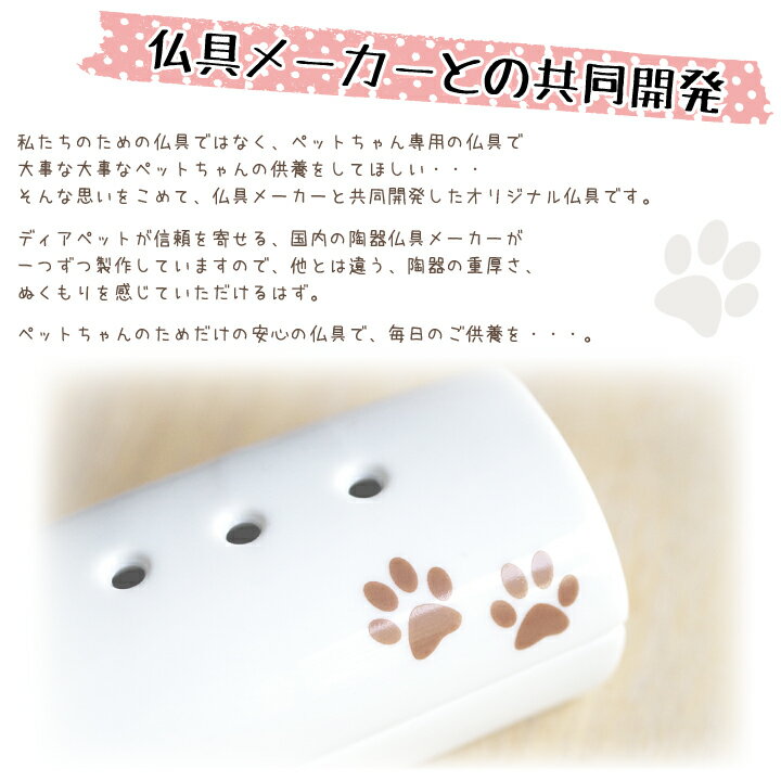 �ڥå�ʩ�� ���������ߥ˹Ữ ���ζ� ­���� �ۥ磻�� �ԥ� �֥롼 �������� ����Ω�� ��ϧ �Ữ �ڥåȶ��� �ڥå��� ʩ�� �� ǭ ���ꥢ�� 49�� ���襤�� ����ץ� �ѥ� ���� ­��