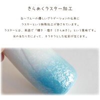 ペット仏具やわらぎの花ブルー国産香炉灰付きペット用仏具ペット仏具セット仏具ペットメモリアルペット仏壇にも国産犬猫うさぎ供養お供え