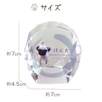 【ペット仏具】【ペット位牌】セレクトクリスタルラージペットメモリアルペット供養犬猫ガラスかわいいきれいミニ犬の位牌猫の位牌お供え丸ラウンドガラス