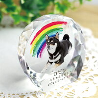 【ペット仏具】【ペット位牌】セレクトクリスタルラージペットメモリアルペット供養犬猫ガラスかわいいきれいミニ犬の位牌猫の位牌お供え丸ラウンドガラス