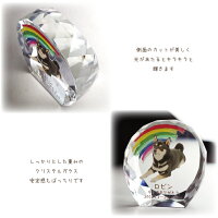 【ペット仏具】【ペット位牌】セレクトクリスタルラージペットメモリアルペット供養犬猫ガラスかわいいきれいミニ犬の位牌猫の位牌お供え丸ラウンドガラス