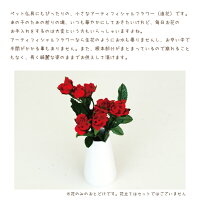 ペット仏具造花ミニローズレッドアーティフィシャルフラワーお供え花プリザ供養メモリアルバラかわいい花立仏花