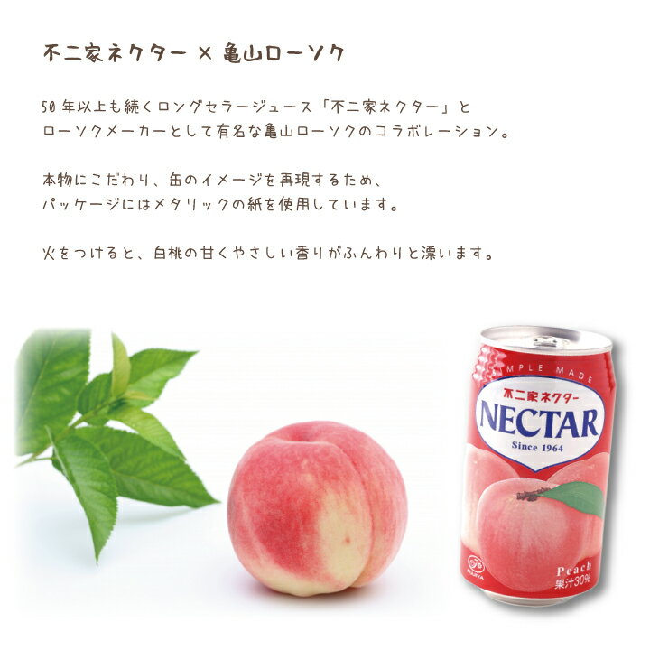 【ペット仏具】線香 不二家ネクターの香りペット...の紹介画像2