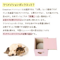 ペット仏壇クリメイションボックスハートピンク4寸までの骨壷が納まるシンプル上質国産仏壇ディアペットオリジナル4寸骨壷3寸骨袋対応骨壷収納仏壇犬猫ペット用送料無料供養木製日本製手作り骨壷ケース骨壷カバーメモリアルボックス