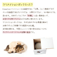 ペット仏壇かわいいクリメイションボックスハートホワイト4寸までの骨壷が納まるシンプル上質国産仏壇ディアペットオリジナル4寸骨壷3寸骨袋対応骨壷収納仏壇犬猫供養木製日本製手作り骨壷ケース骨壷カバーメモリアルボックス
