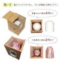 【ペット仏壇】4寸までの骨壷が納まるシンプルで上質な国産仏壇ディアペットオリジナルクリメイションボックスハート4寸骨壷3寸骨袋対応骨壷収納仏壇犬猫ペット用送料無料供養木製日本製手作り骨壷ケース骨壷カバー人気メモリアルボックス