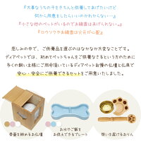 【仏壇仏具セット】虹の橋セット3ペット供養マニュアルプレゼント初めてでも安心ディアペット送料無料ペット位牌祭壇ステージメモリアルペット仏具虹の橋ペット仏壇おりん