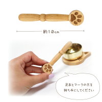 ペット仏具木製足あとりん棒単品ネコポス対応かわいい肉球ねこ型ペットメモリアルペットおりんペット供養ペットロス犬猫ディアペットりんセット一式木製ナチュラル手作り