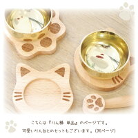 ペット仏具木製足あとりん棒単品ネコポス対応かわいい肉球ねこ型ペットメモリアルペットおりんペット供養ペットロス犬猫ディアペットりんセット一式木製ナチュラル手作り