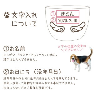 楽天市場 クーポン有 ペット骨壷 わん にゃん うさぎ オーロラ骨壷 中 たまご型 天使の羽 3寸相当 ペット骨壺 名入れ オリジナル かわいい おしゃれ イラスト 分骨 オーダー ペット供養 ペットロス メモリアルグッズ 犬 猫 兎 ペット仏壇仏具のディアペット 楽天市場 クーポン有 ペット骨壷 わん にゃん うさぎ オーロラ骨壷 中 たまご型 天使の羽 3寸相当 ペット骨壺 名入れ オリジナル かわいい おしゃれ イラスト 分骨 オーダー ペット供養 ペットロス メモリアルグッズ 犬 猫 兎 ペット仏壇仏具のディアペット