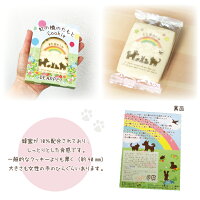 ペットお悔みギフトディアペット虹の橋のたもとクッキークーヘンプレゼント贈り物虹の橋返礼品お返しペット供養ペットロスペットメモリアルお供えペット犬猫うさぎ小動物かわいい