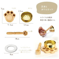 【ペット仏壇ペット仏具】虹の橋セット2届いてすぐご供養頂けるロウソクと線香のサンプルセットと初めてでも安心のペット供養マニュアルプレゼント仏壇仏具セットおりんメモリアルペット骨壷5寸4寸かわいいペット供養猫犬手作り