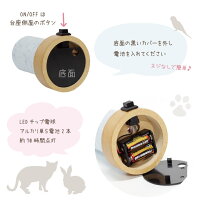 盆提灯ペット仏具ペット供養きらきらミニ提灯【ペット供養】【ペット仏具】【ペットロス】【ペット仏壇にも】【盆】【お盆】【ぼんぼり】【可愛い】【ミニ】【コードレス】
