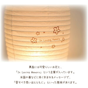お盆ペット供養虹の橋提灯ちょうちん光るきらきらペット仏具盆2018新盆犬猫供養ペットぼんぼりお供え物