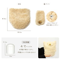 【受注生産】ペット骨袋カバーMOCOCO4寸ペット骨壷なし覆袋ペット用犬かわいいふわもこ服49日ペット供養ペットロスメモリアル動物骨入れケース壷