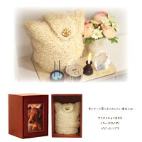 【受注生産】ペット骨袋カバーMOCOCO4寸ペット骨壷なし覆袋ペット用犬かわいいふわもこ服49日ペット供養ペットロスメモリアル動物骨入れケース壷