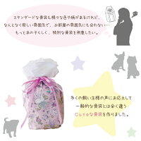 【P10倍】骨壷と骨袋のセット「メルヘン」4寸セット(直径約12cm)ペット骨壷&骨袋ペット骨壷ペット骨壷カバー犬猫うさぎ骨壷セットペットペットの壷骨入れ動物覆袋骨壷カバーセット可愛い遺骨骨ゆめかわファンシーフリルレーズガーリー
