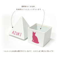ペット骨壷遺骨遺品小さなおうち名入れ仏具セットペット仏壇ペット仏具犬猫動物ミニディアペット骨壷つぼシルエットオリジナル骨いれ骨壺かわいい絵イラスト遺影オーダー焼き付けペット供養ペットロスメモリアル