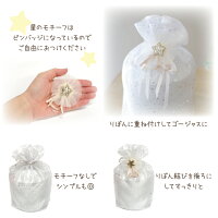 ペット骨袋骨壷カバー「オーガンジー」4寸【ネコポス対応】ペット骨袋覆袋ペット用犬猫かわいいホワイト虹の橋服49日ペット供養ペットロスメモリアル動物骨入れケース壺
