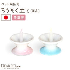 https://thumbnail.image.rakuten.co.jp/@0_mall/dearpet/cabinet/item11/f00sa48-1.jpg