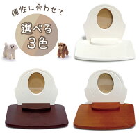 ペット仏壇かわいい写真入り思い出のかけ橋ステージ仏壇ペット仏具別売りペット供養ペットロスペット位牌骨壷犬猫かわいい白ホワイトおしゃれ祭壇虹の橋メモリアル