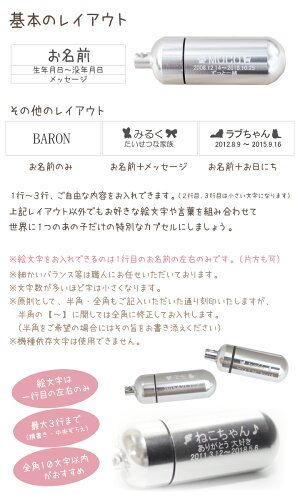 刻印入り・遺骨ペンダント(遺毛ペンダント)【ペット仏具】【遺骨カプセル】【遺骨ペンダント】【刻印】【ミニ骨壷】【ペットメモリアル】【ペットの骨】【遺灰】【ペットロス】【犬】【猫】