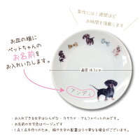 ペット仏具14柄から選べる名前入りドッグプレートペット供養ペットロスディアペットポメラニアンチワワダックスフンドマルチーズヨークシャーテリアパピヨン柴柴犬ラブラドールキャバリアプードルシュナウザーフレンチブルドッグシーズーパグ