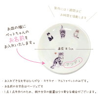 ペット仏具14柄から選べる名前入りドッグプレートペット供養ペットロスディアペットポメラニアンチワワダックスフンドマルチーズヨークシャーテリアパピヨン柴柴犬ラブラドールキャバリアプードルシュナウザーフレンチブルドッグシーズーパグ