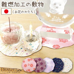 https://thumbnail.image.rakuten.co.jp/@0_mall/dearpet/cabinet/item11/f00ya68-1.jpg