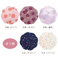 【ペット仏具】敷物お花のかたち全5柄燃えにくい加工【ネコポス対応】【ペット仏具と】【ペット仏壇にも】【メモリアル】【ネコポスOK】【ペット供養】【敷板】