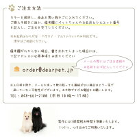 ペット骨壷遺骨遺品小さなおうち名入れ仏具セットペット仏壇ペット仏具犬猫動物ミニディアペット骨壷つぼシルエットオリジナル骨いれ骨壺かわいい絵イラスト遺影オーダー焼き付けペット供養ペットロスメモリアル