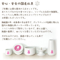 選べるシルエットとお名前入り仏具5点セット仏具陶器シルエットオリジナル花立供物台香炉ろうそくロウソク立て水入れ花瓶かわいい絵イラスト遺影オーダー焼き付け