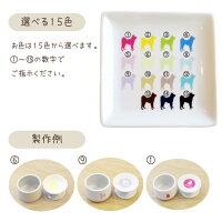選べるシルエットとお名前入り仏具5点セット仏具陶器シルエットオリジナル花立供物台香炉ろうそくロウソク立て水入れ花瓶かわいい絵イラスト遺影オーダー焼き付け